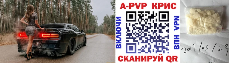 ОМГ ОМГ зеркало  Певек  APVP крисы CK  купить наркоту 