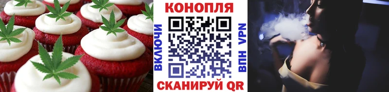 Cannafood конопля  Певек 