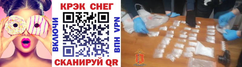 COCAIN Fish Scale  Певек 