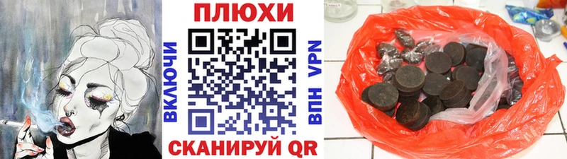 цены наркотик Певек Гашиш VHQ