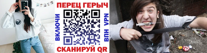 мега зеркало  Певек  ГЕРОИН VHQ 