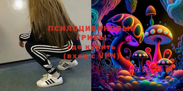 а пвп мука Вязьма