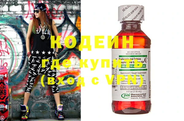 каннабис Вязники