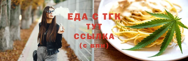 каннабис Вязники