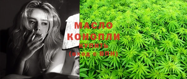 каннабис Вязники