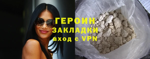 а пвп мука Вязьма