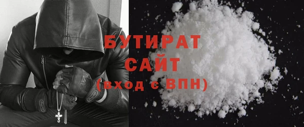шишки Вяземский