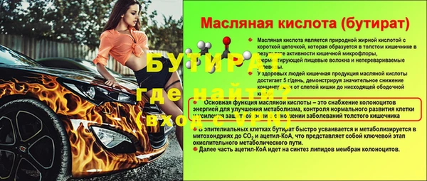 а пвп мука Вязьма