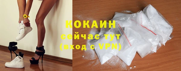 каннабис Вязники