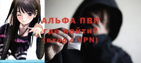 каннабис Вязники