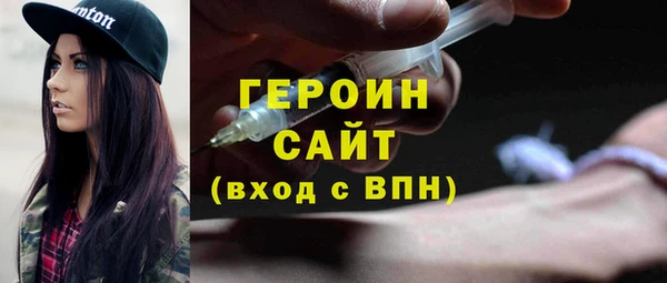 дживик Снежинск