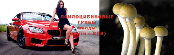 каннабис Вязники