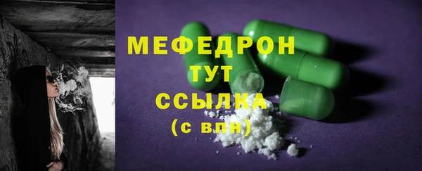 а пвп мука Вязьма