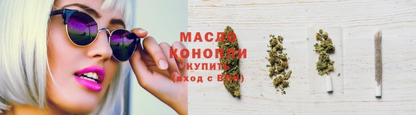 каннабис Вязники