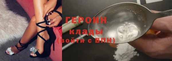 шишки Вяземский
