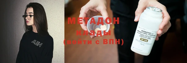 каннабис Вязники