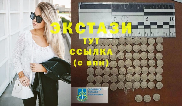 а пвп мука Вязьма