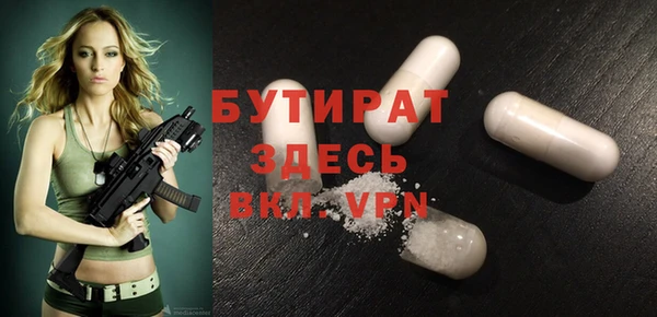 шишки Вяземский