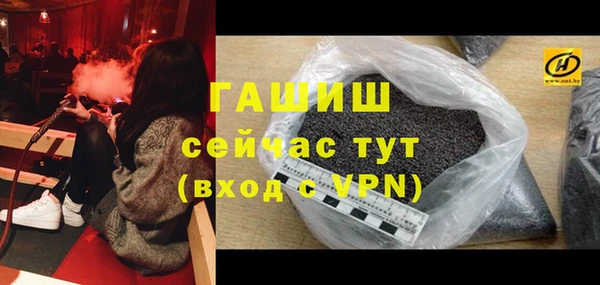 а пвп мука Вязьма