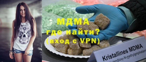 шишки Вяземский