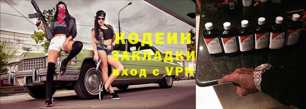 каннабис Вязники
