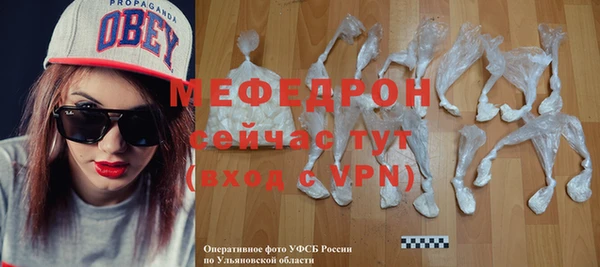 каннабис Вязники
