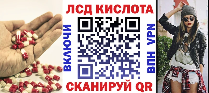 Лсд 25 экстази ecstasy  Певек 