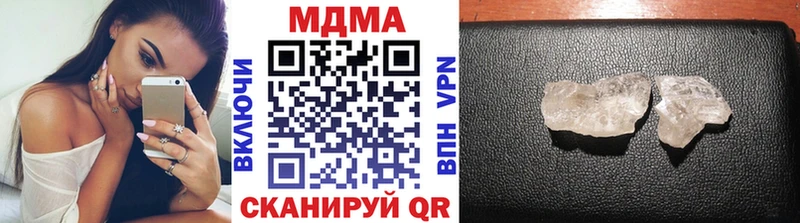 MDMA Molly  где купить наркоту  мега ссылка  Певек 