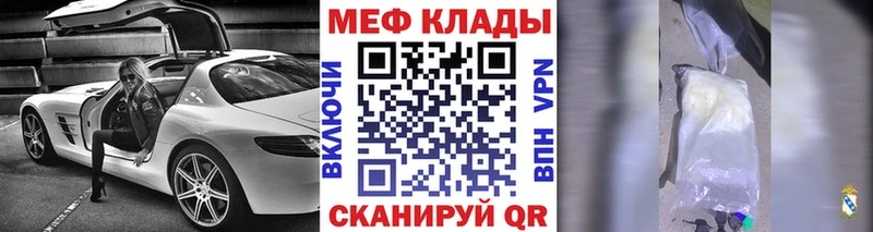 Мефедрон VHQ  Певек 
