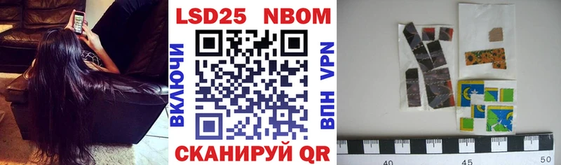 hydra ТОР  Певек  Марки NBOMe 1,8мг 