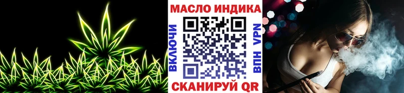 Дистиллят ТГК THC oil  Певек 